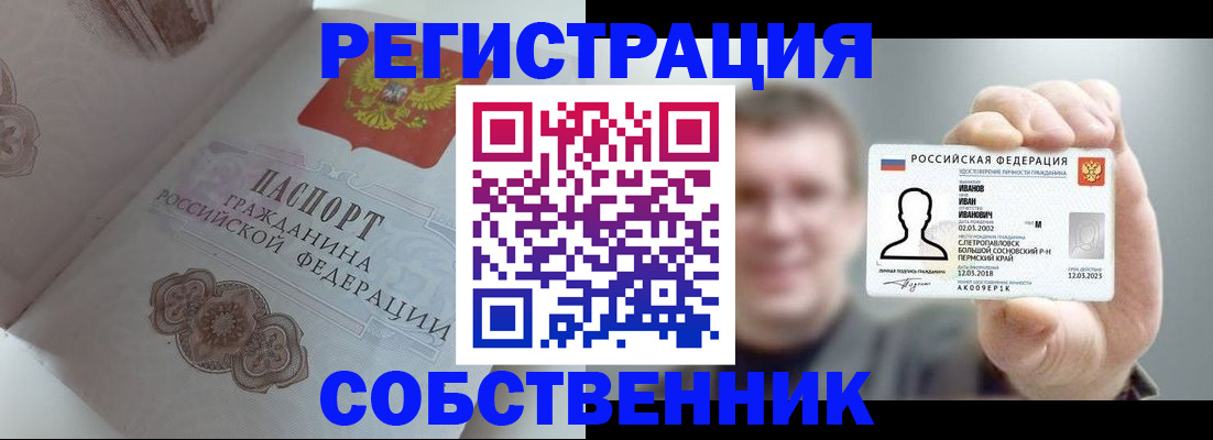 форма 3 в Слободской